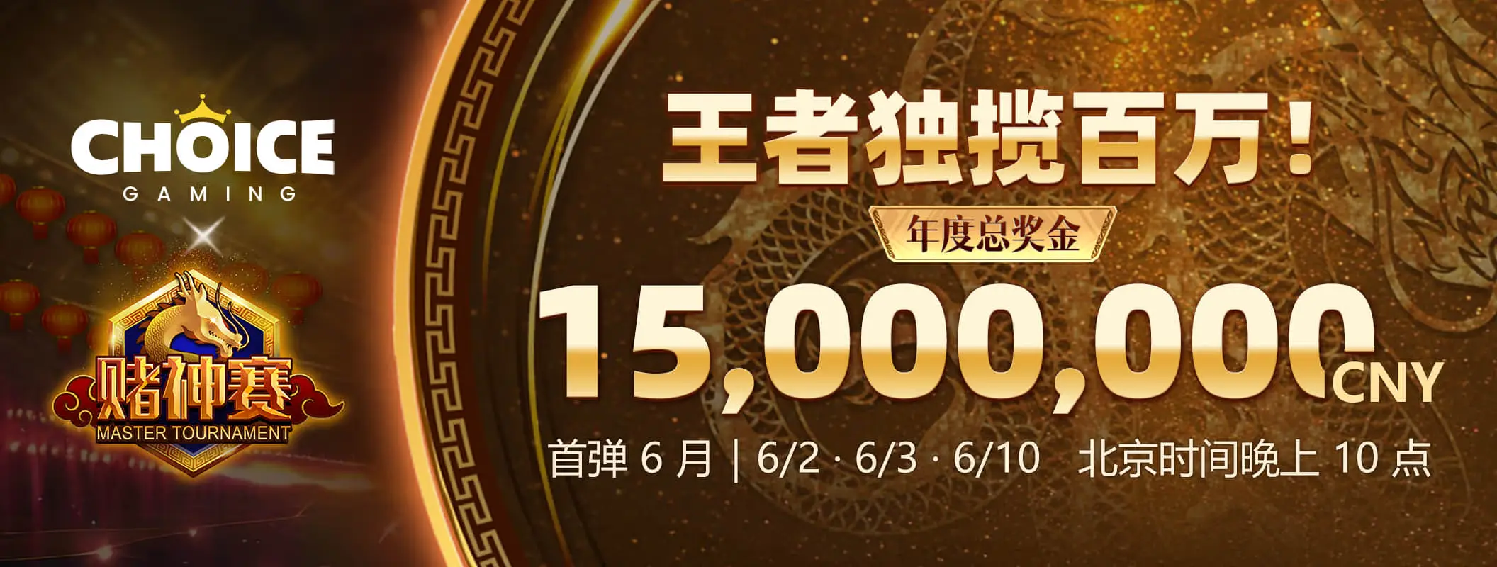 熊猫体育精选海报第3张